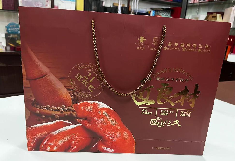 彭阳礼品盒定制
